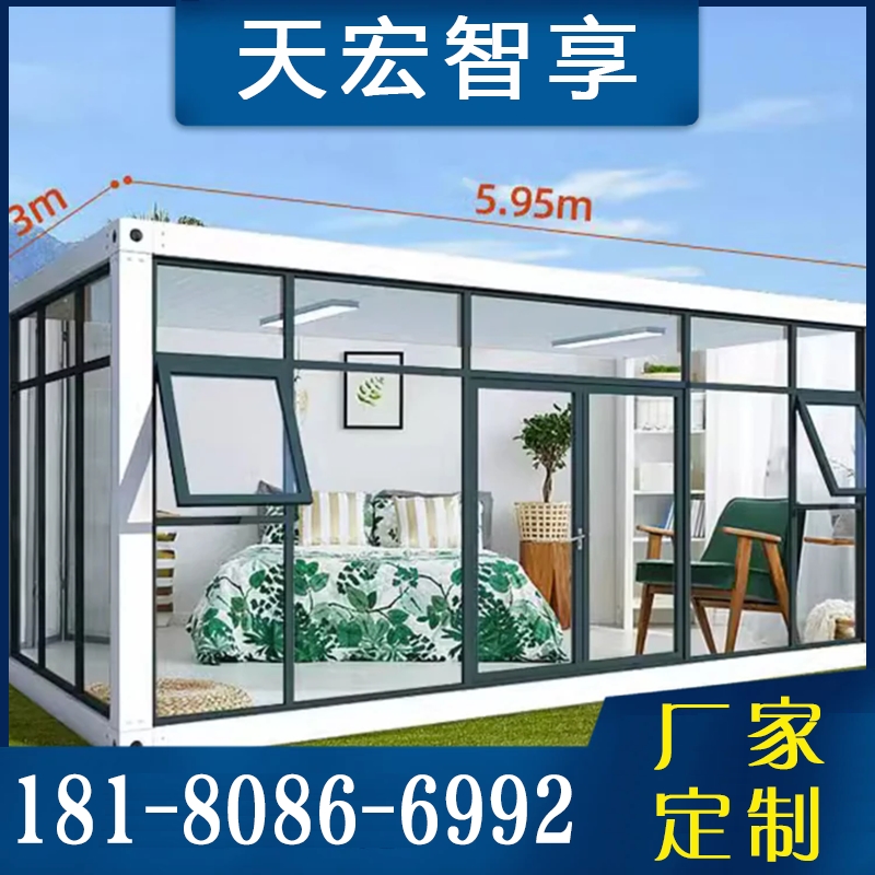 集成房屋  欢迎咨询订购 值得信赖