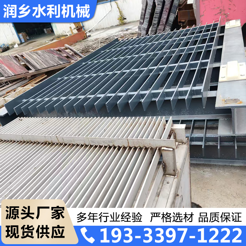 拦污栅库存量大，诚信商家，质量保障