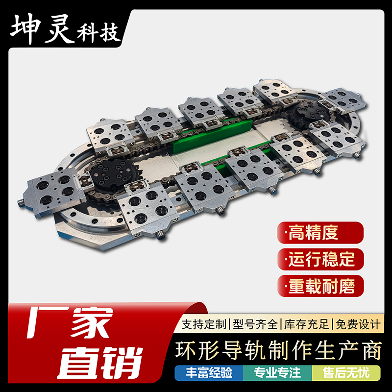环形导轨循环输送线 行业经验丰富