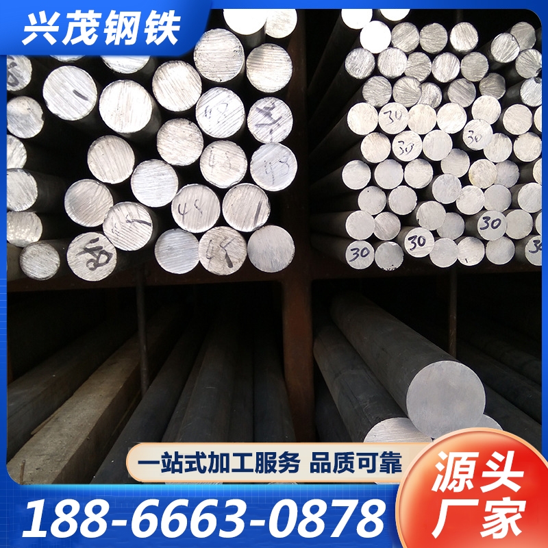 不锈钢棒-欢迎来电咨合理询报价