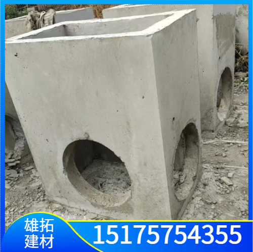 混凝土预制阀门井 装配式混凝土阀门井 预制水泥检查井