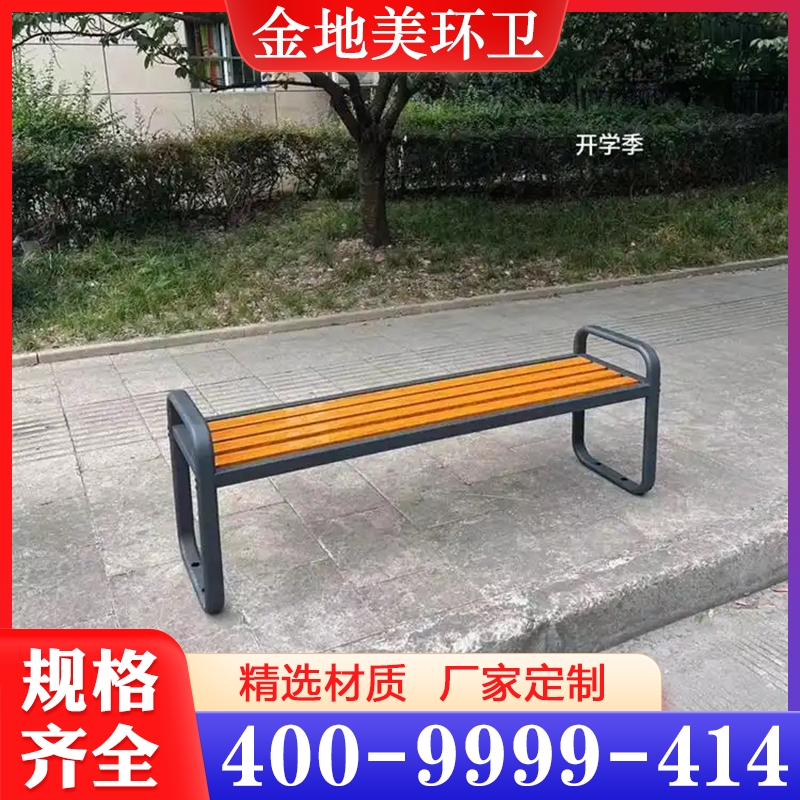公园椅 长条椅 追求质量 精品推荐
