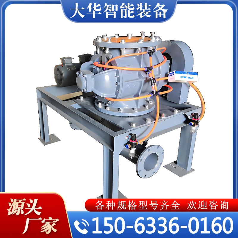 旋转供料器 实力认证 品质保证