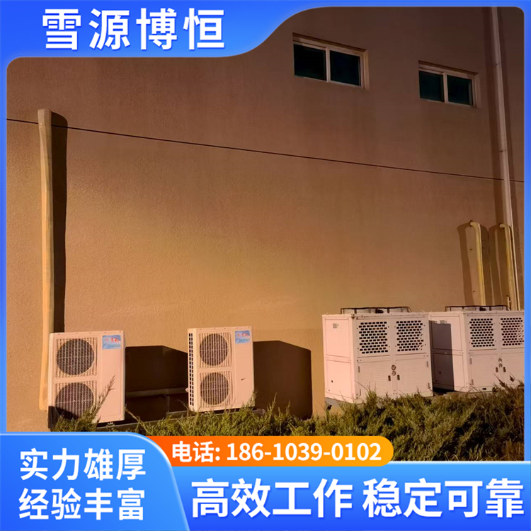 制冷设备 制冷强劲 性能稳定 支持定制 适用于多种场景