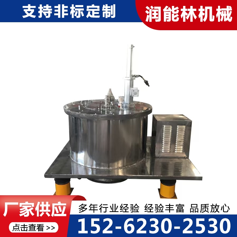 刮刀下卸料离心机源头厂家 现货直发
