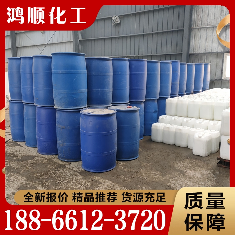 电解液  欢迎询价 量大优惠