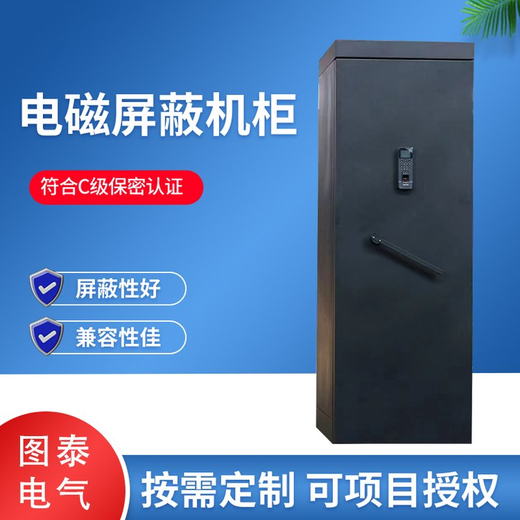 送货上门42U电磁屏蔽机柜 700*700保密机柜C级手机屏蔽柜