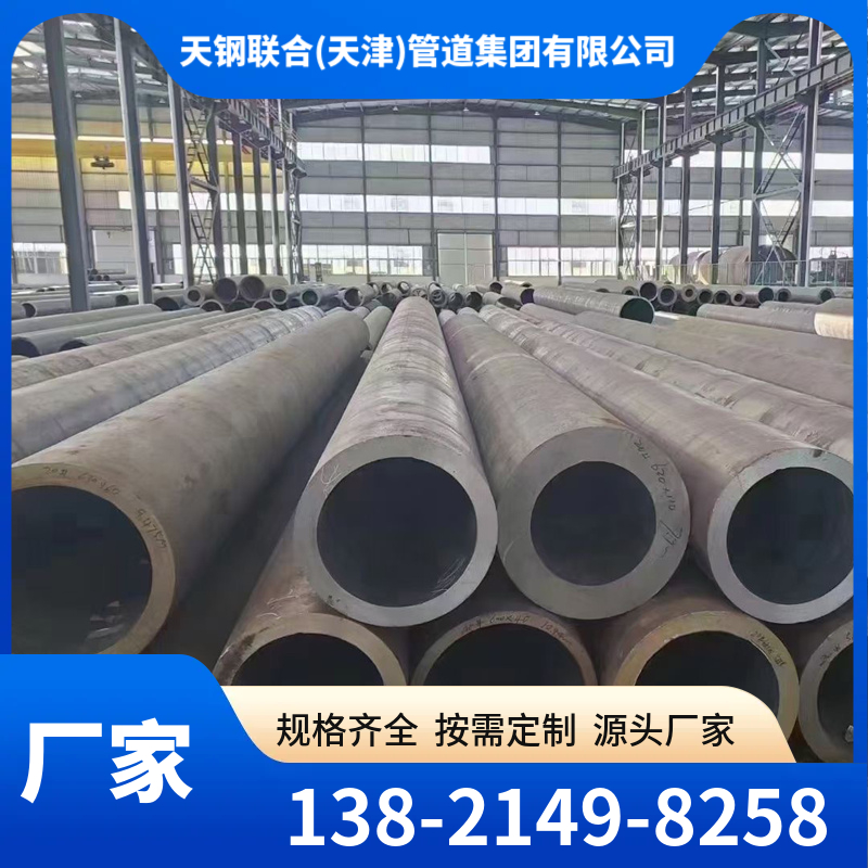 20#无缝钢管 规格全 可定制特殊规格型号