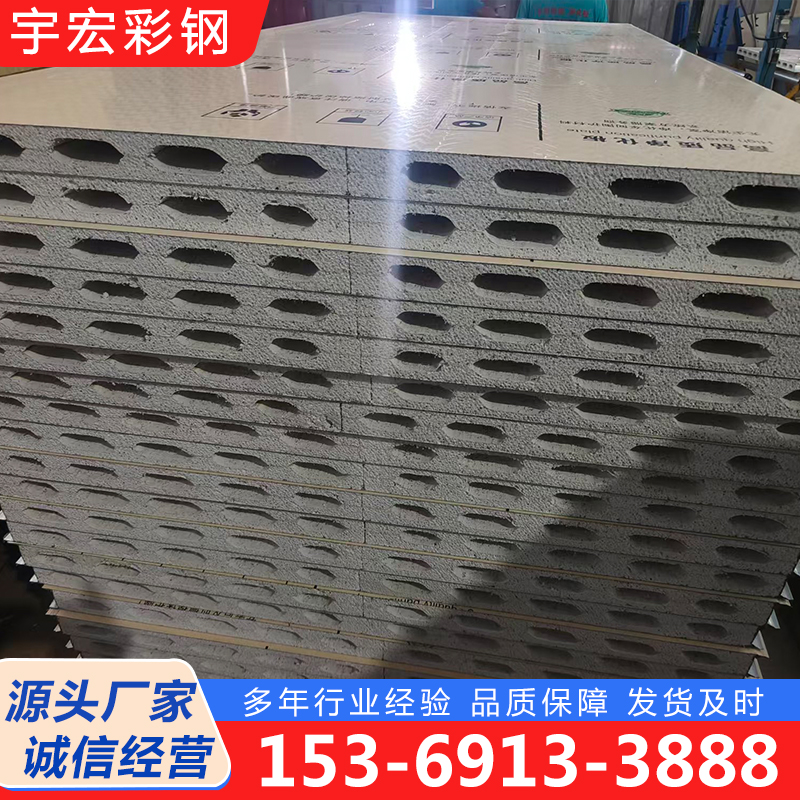 硅岩净化板库存充足 量大价优