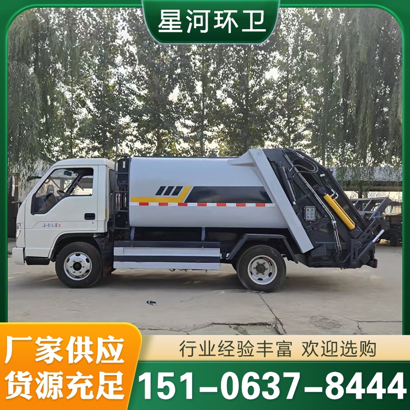 压缩垃圾车 厂家供应 质量保障