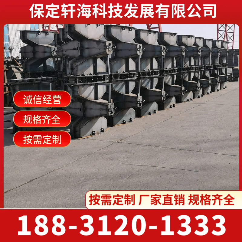 扭王字块模具 扭王字块模具 海岸护堤模具 水泥构件模具 现货