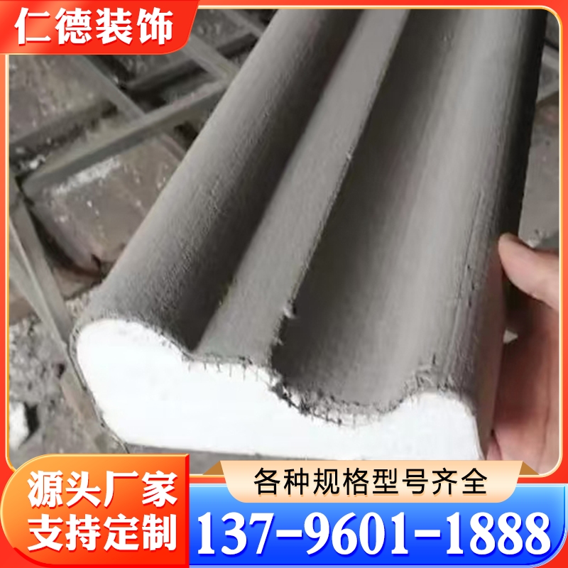 eps线条厂家 可按需加工定制