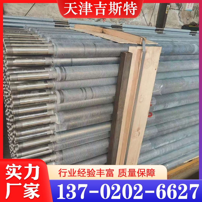 欢迎询价 翅片铝管  量大优惠