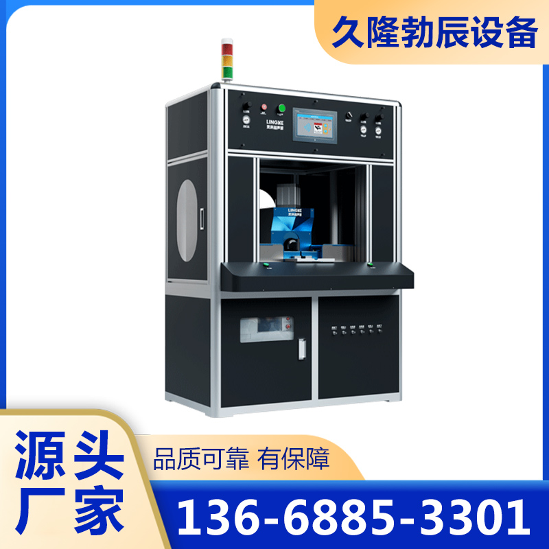 超声波金属焊接机-品质保证,详情请点击查看