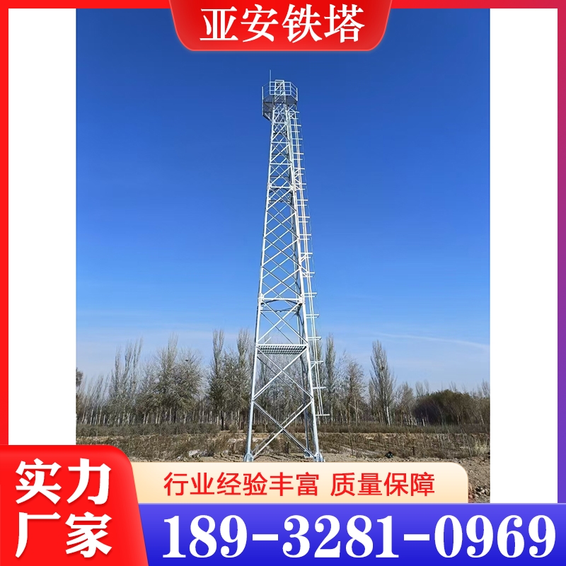 监控塔  欢迎询价 量大优惠