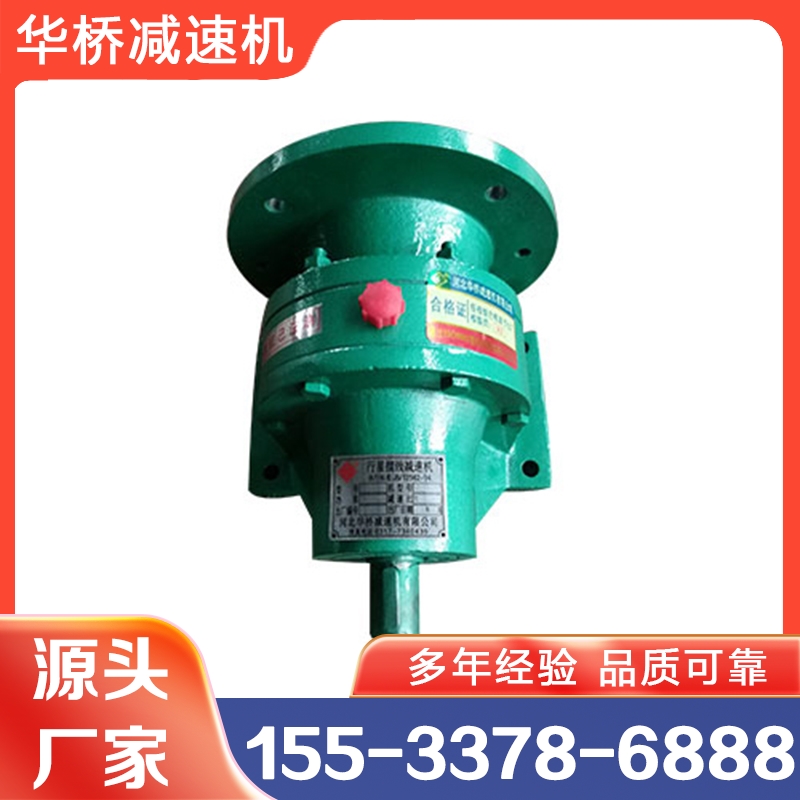 xwd接盘型行星摆线减速机