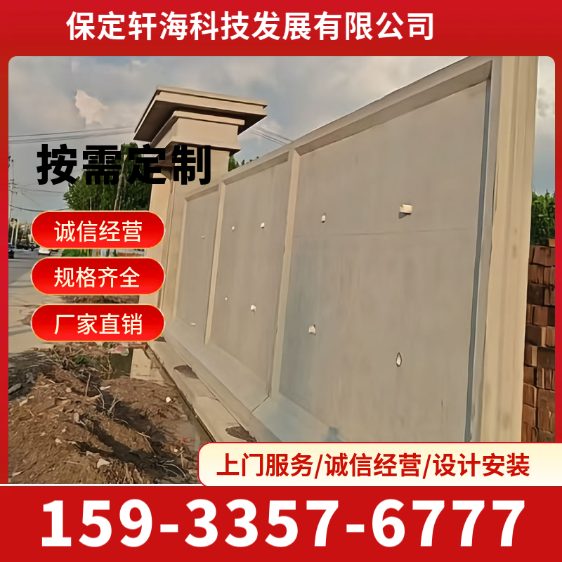 水泥围墙模具 水泥围墙板模具 重复循环使用 可定制