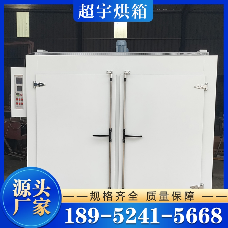 烘箱厂家 诚信商家选择 品质无忧