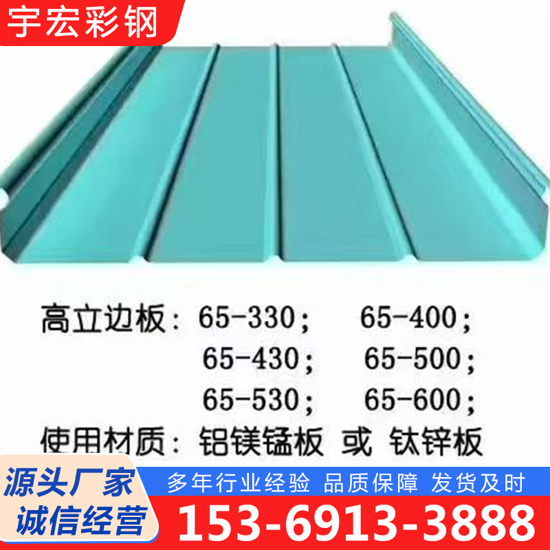 彩钢板库存丰富，量大从优