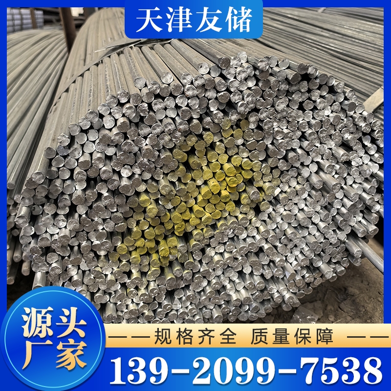 镀锌圆钢 行业经验丰富 质量保障