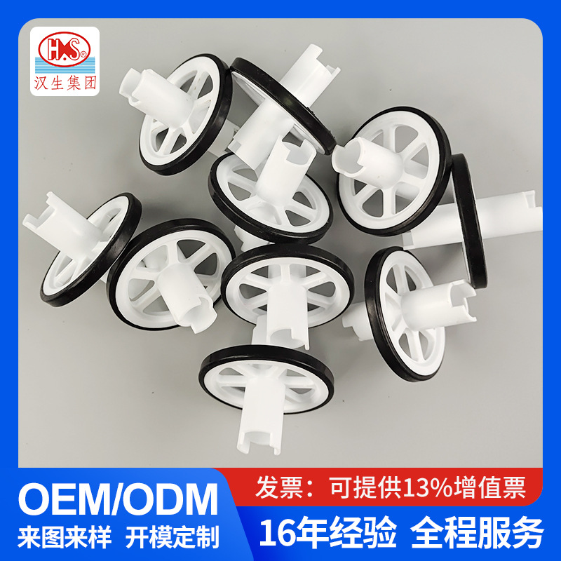 亚智/科路迪/宇宙行辘片 实心/活动滚轮片 PP 孟山都 输送轮片 米字轮