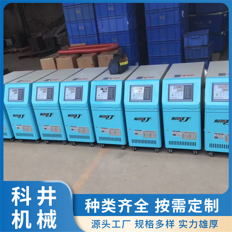 水循环式模温机测试检测双温油温机 上下款 可批发