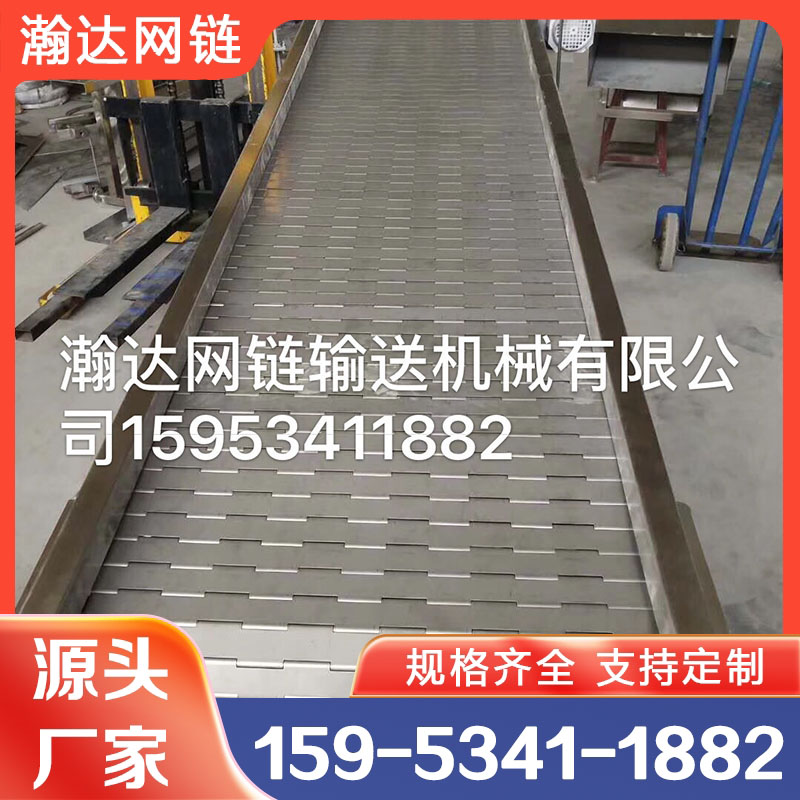 废钢废料输送链板输送机 不锈钢爬坡链板输送设备定制