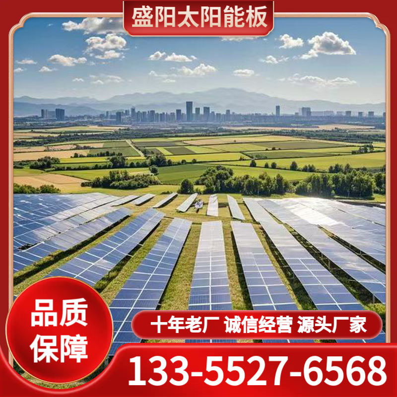 太阳能供电储能设备 光伏板太阳能板批发 适用于各类无网无电地区