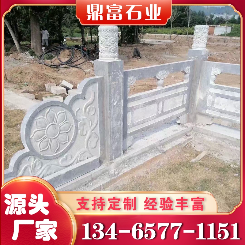 石栏杆 多年行业经验 手艺精湛