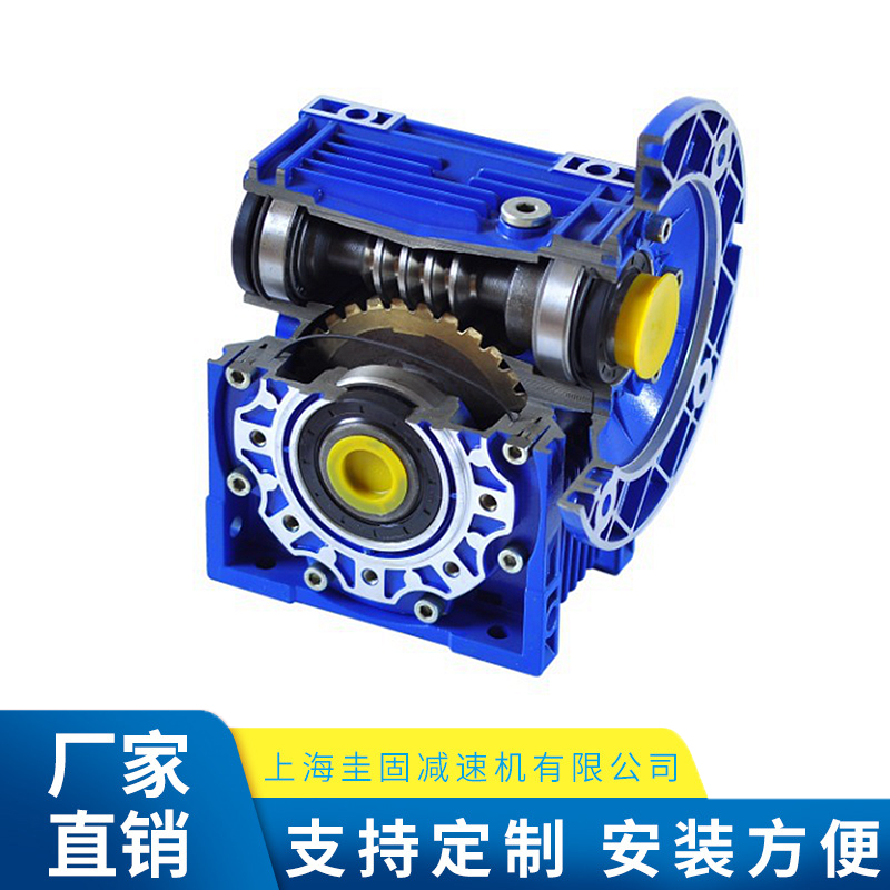 NMRV蜗轮减速机库存丰富，量大从优
