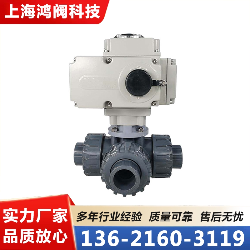 塑料球阀源头厂家确保产品质量
