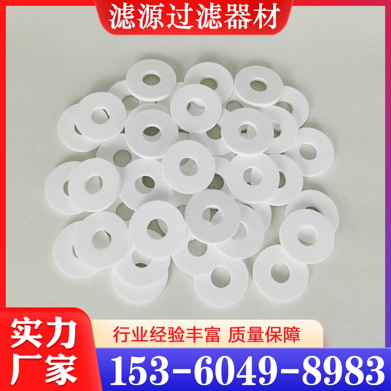 PE烧结滤片  质量保障 价格公道