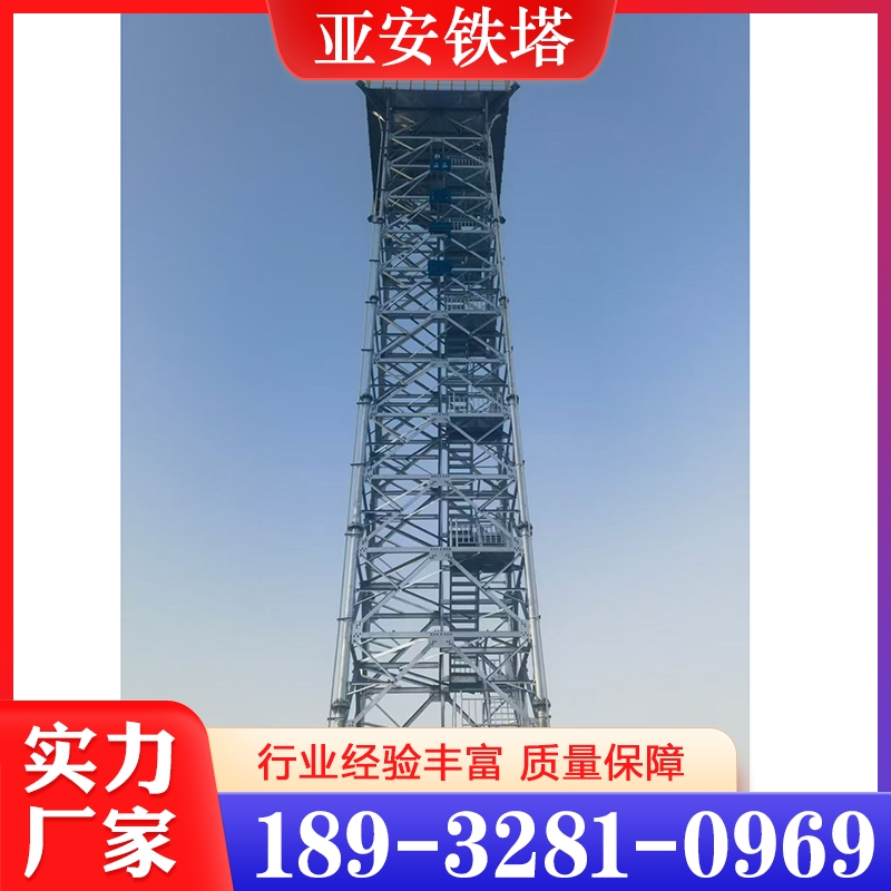 雷达塔  精品推荐 大量批发