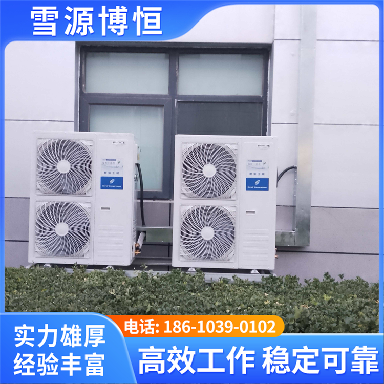 制冷设备 制冷强劲 性能稳定 支持定制 适用于多种场景