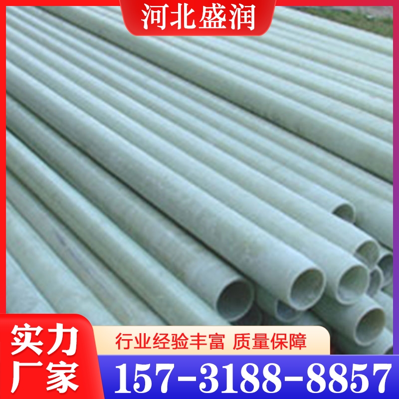 质量保障 玻璃钢管  价格公道