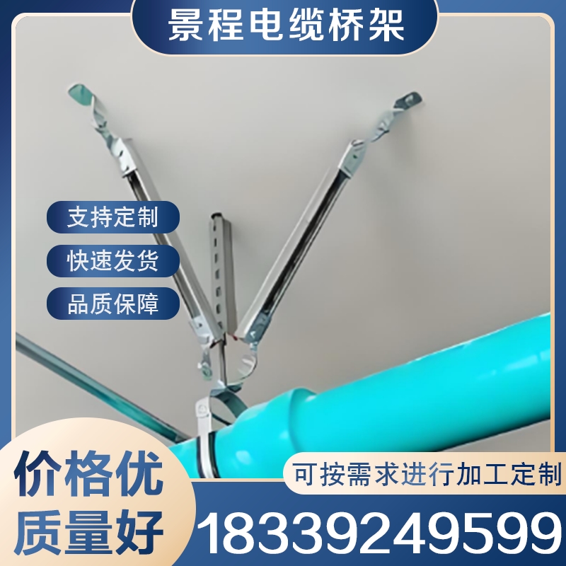 水管抗震支架 价格实惠 质量保障