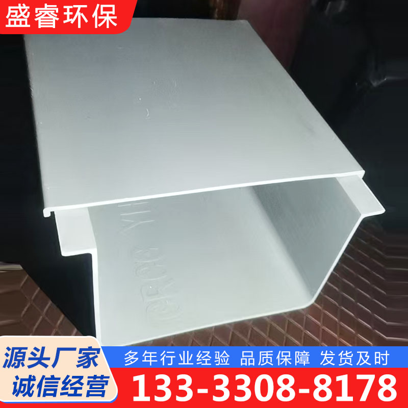 玻璃钢电缆桥架源头厂家，规格齐全