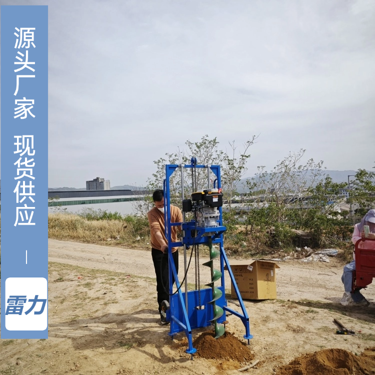 雷力支架式山地斜坡光伏打桩机 小型工程建筑钻孔机便捷移动