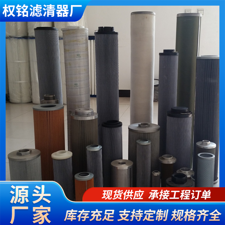 除尘滤芯 防油防水滤筒 抗静电耐酸碱 机械配件 规格齐全