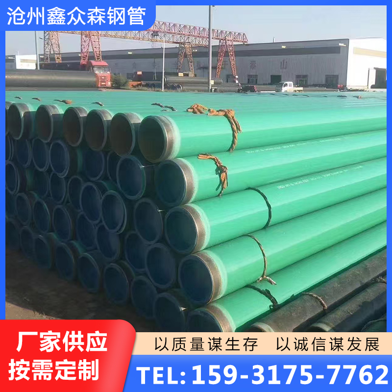 衬塑钢管种类齐全，保质保量