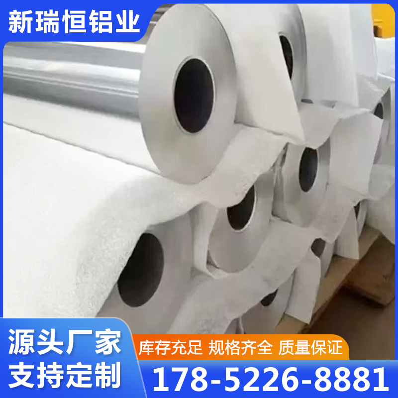 铝箔厂家质量保证,价格优惠,欢迎来电咨询