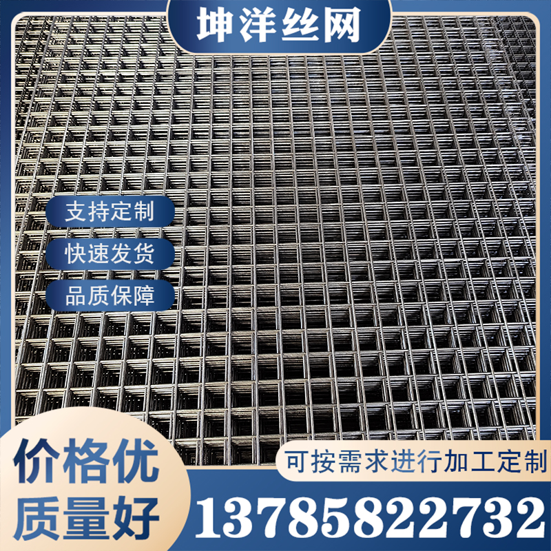 网片 价格实惠 选材优良 支持定制