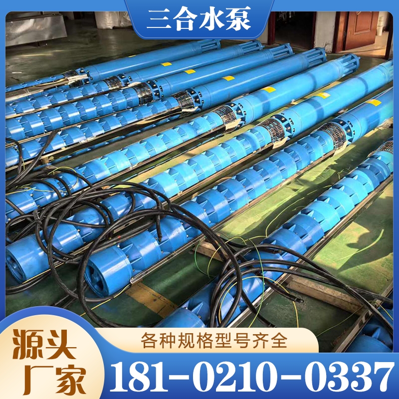 潜水泵 价格实惠 选材优良