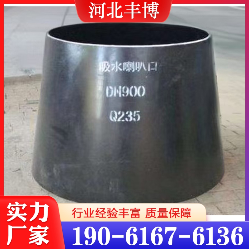 19061676136喇叭口支架  性价比高 货源充足