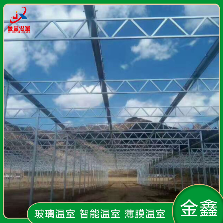 温室大棚骨架  坚固耐用