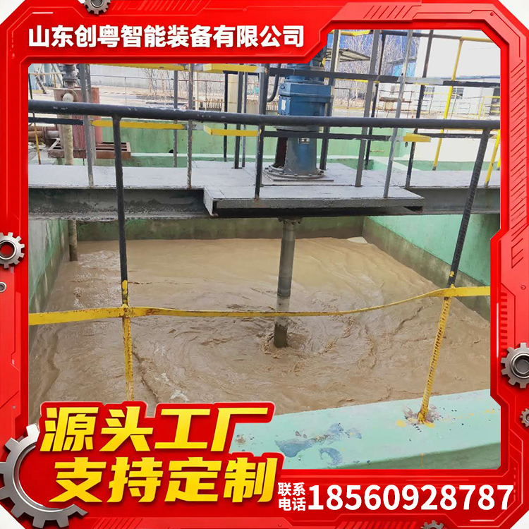侧式搅拌器 不锈钢 操作简单 侧入式搅拌器 支持定制 欢迎选购 创粤