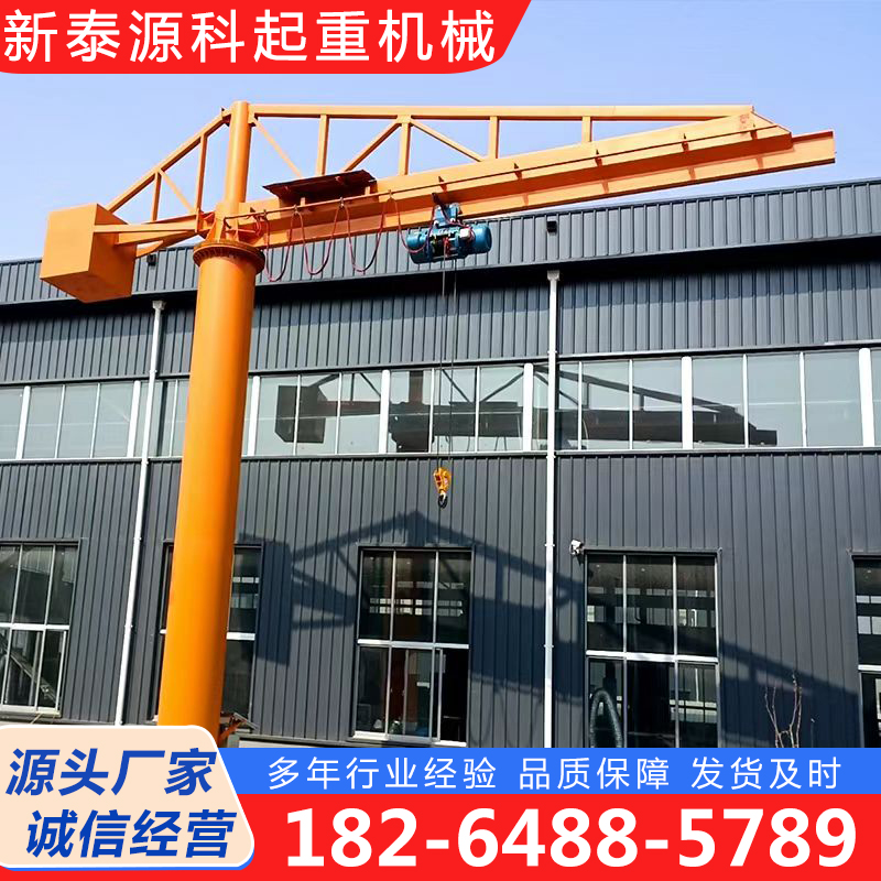 悬臂吊源头厂家，规格齐全