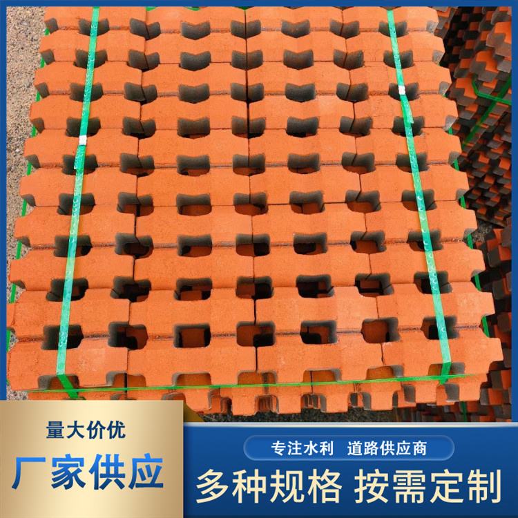 青岛植草砖厂家 防水效果好 家庭庭院铺地 上至