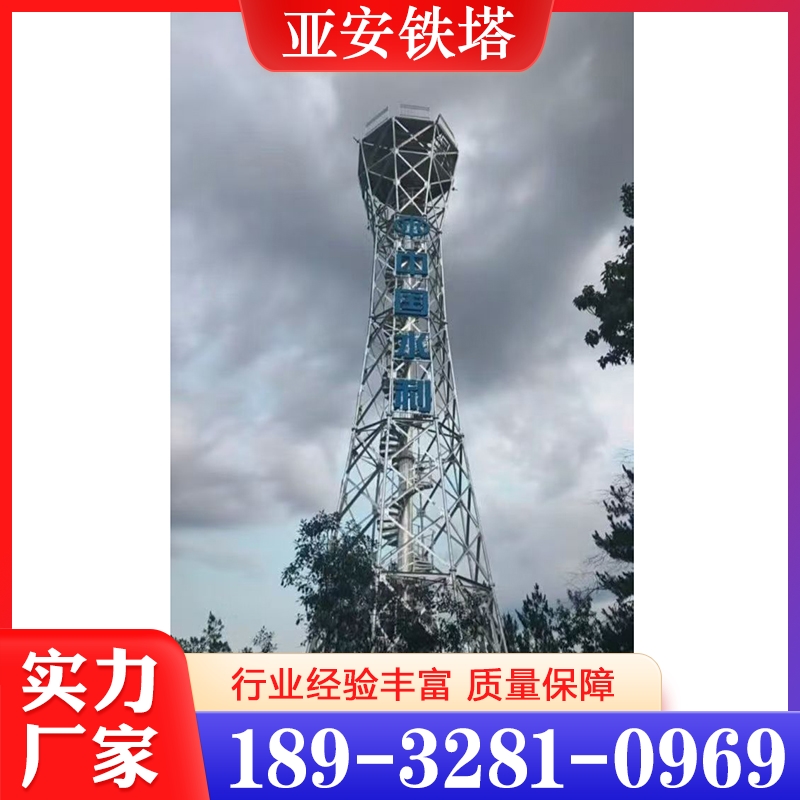 质量保障 雷达塔   价格公道