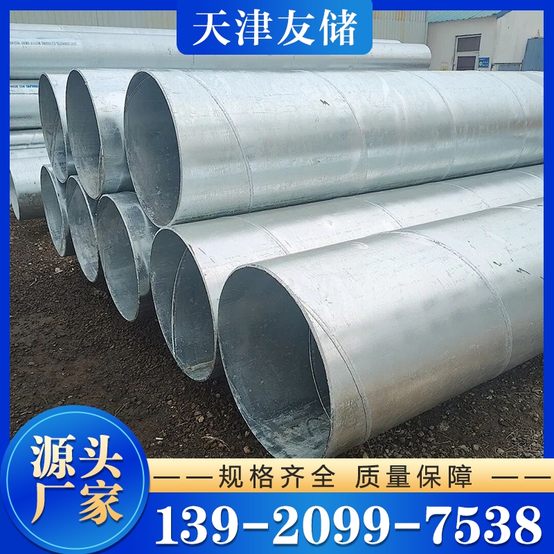 镀锌螺旋管 行业经验丰富 质量保障